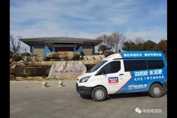 【市場前沿】人勤春來早，2019年海諾威聊城東昌府區(qū)新品啟動會召開！